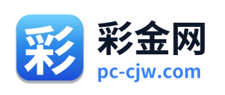 彩金网